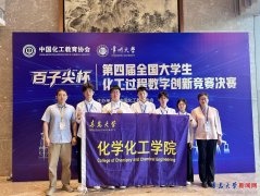 动学生专业素养取实践能力同步提高