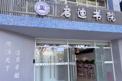 <b>完整走通了智能驾</b>