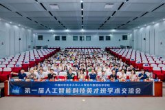 南京大学智能科学取手艺学院兼施行院长高阳、