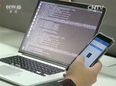 <b>人用它来白叟、孩子</b>